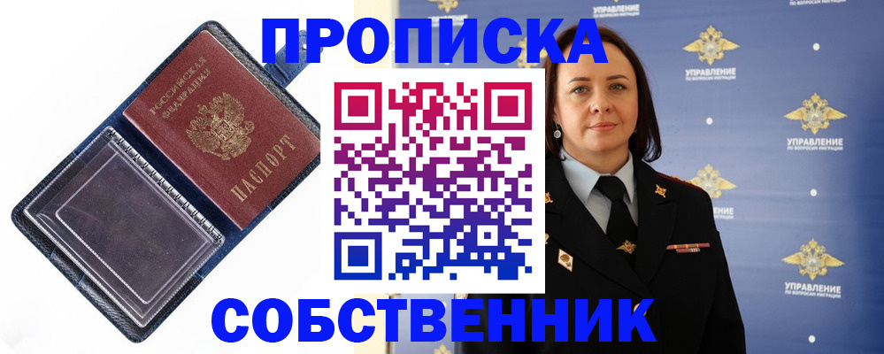 регистрация для дет. сада в Магадане