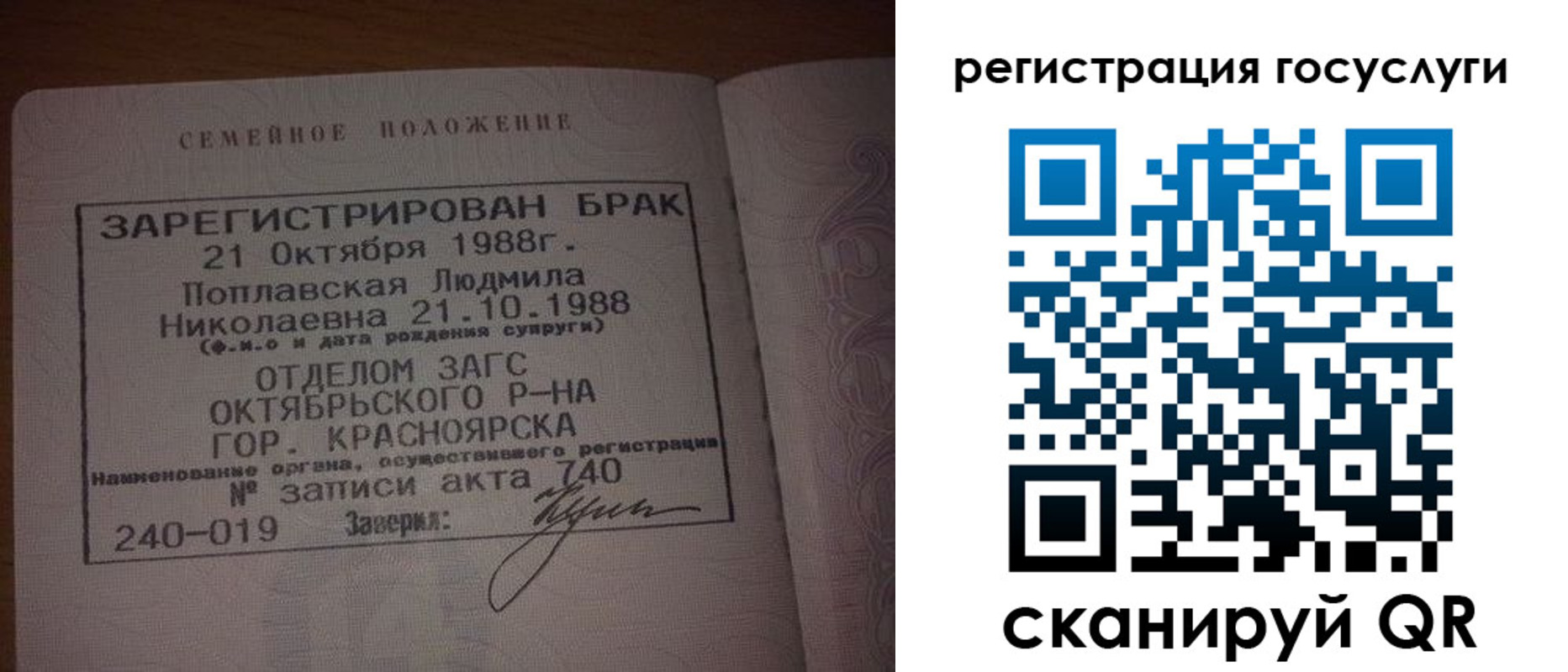 купить прописку в Магадане